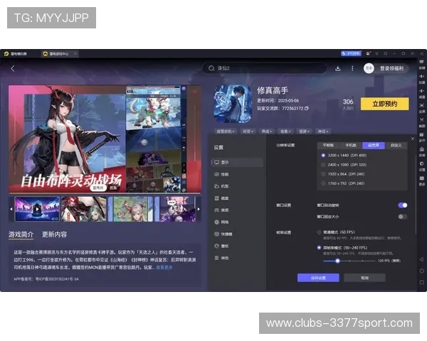 修仙渡劫秘境探险，开启你的修真之路，成就无上仙缘